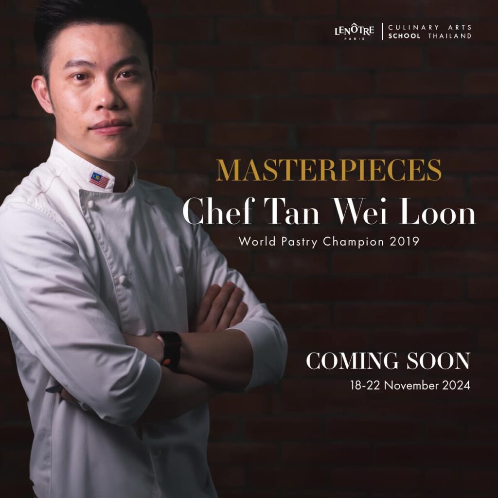 Tan Wei Loon