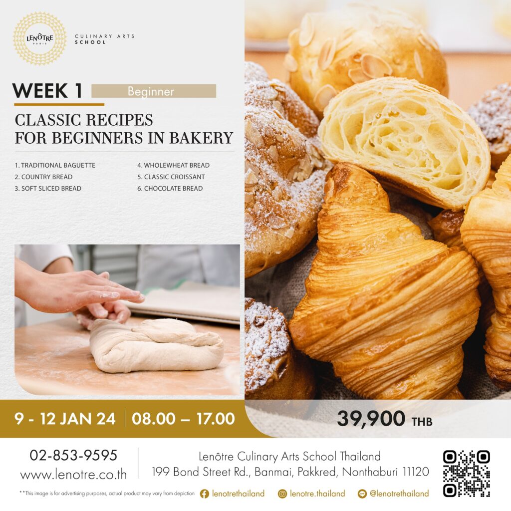 batch_CCWD-230623 Design Bakery weekly courses on JAN 2024-03